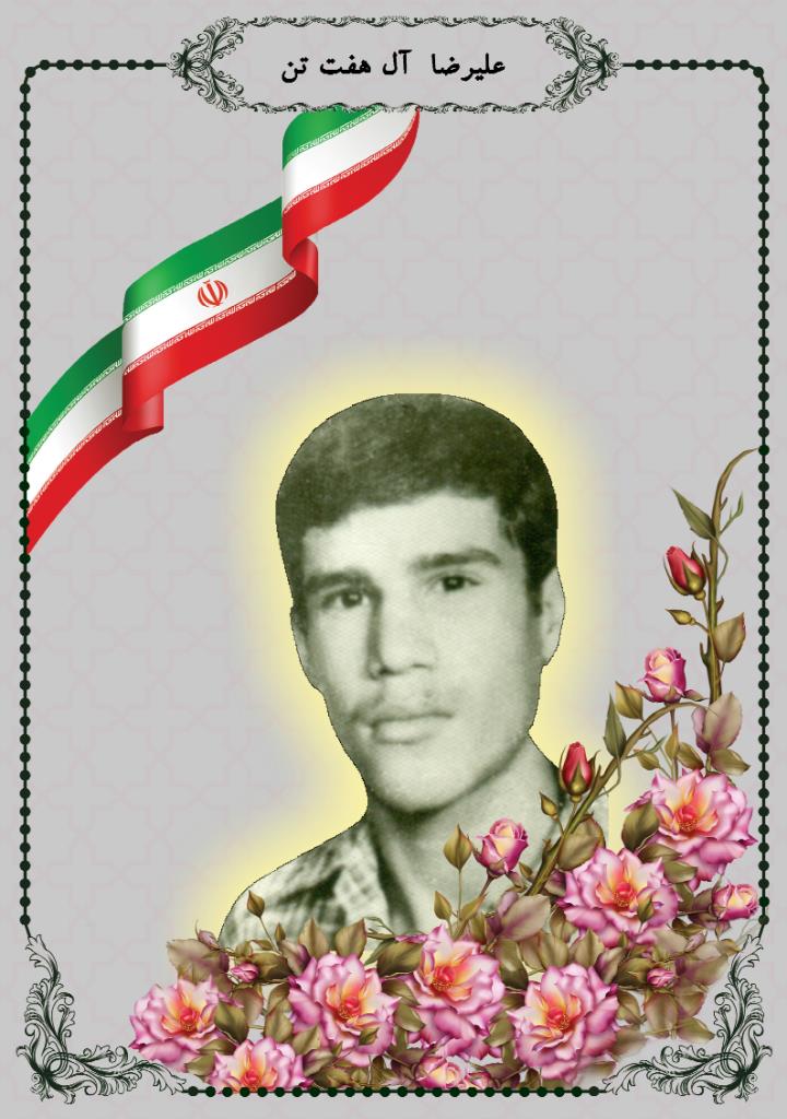 فاقد تصویر